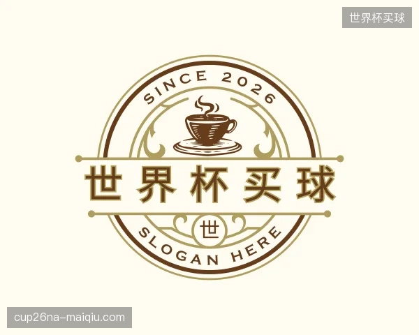 介绍世界杯买球